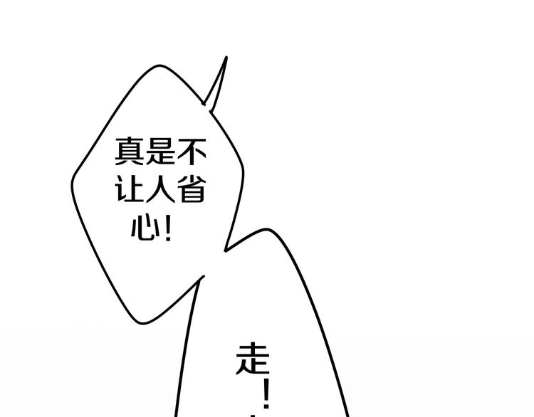 第16话 透光的心意158
