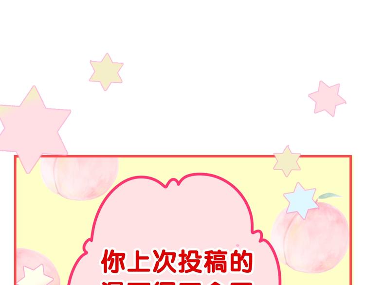 第35话 火星撞地球86