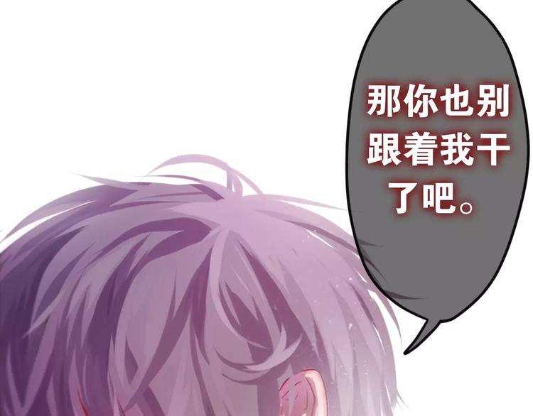 第11话 她的出现36