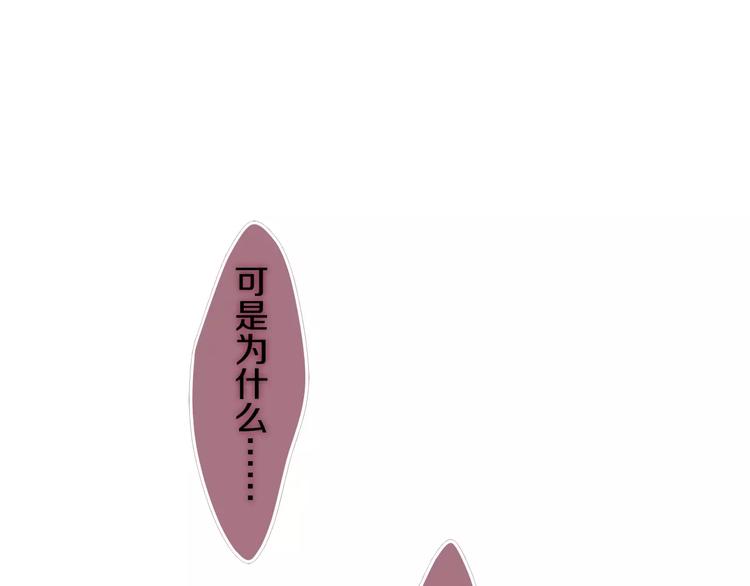 第16话 10秒拥抱11