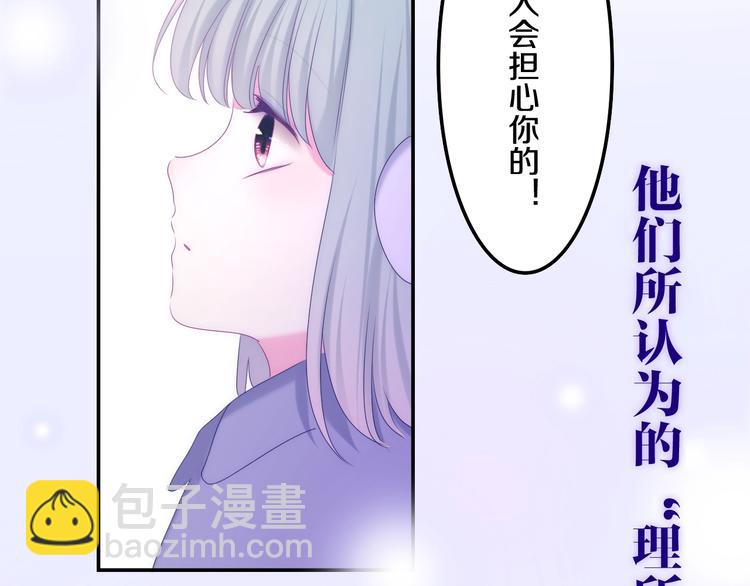 第31话 绽放的礼花37