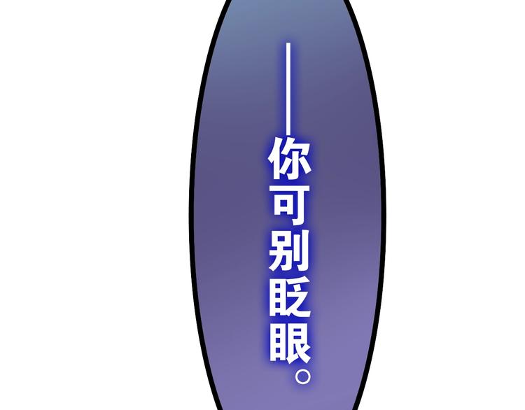 第23话 双重危机107