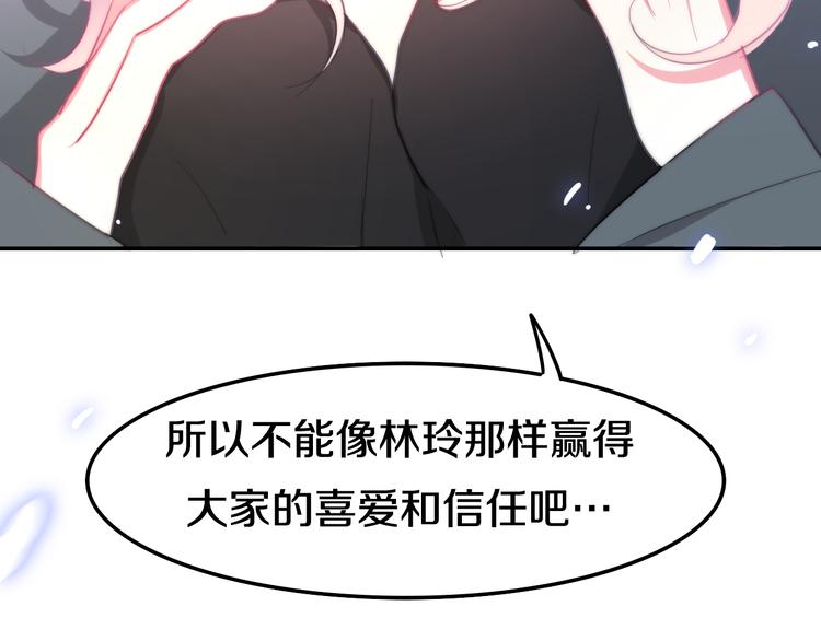 第8话 我相信你119
