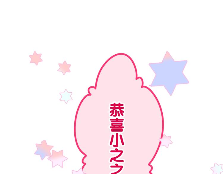 第35话 火星撞地球83