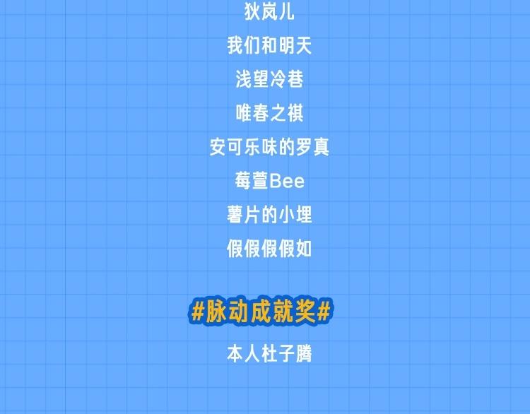 番外 不可思议的梦181