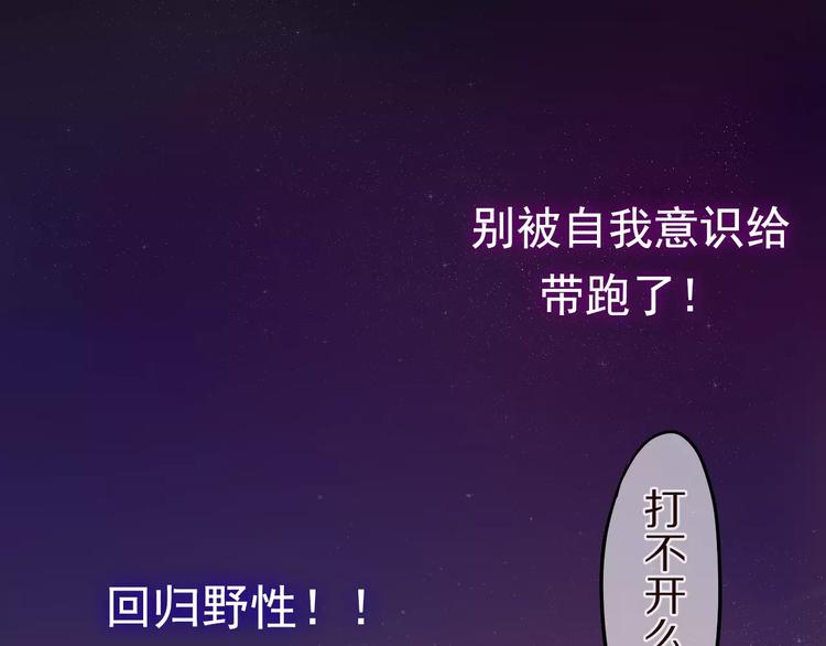 第10话 洗澡？！43