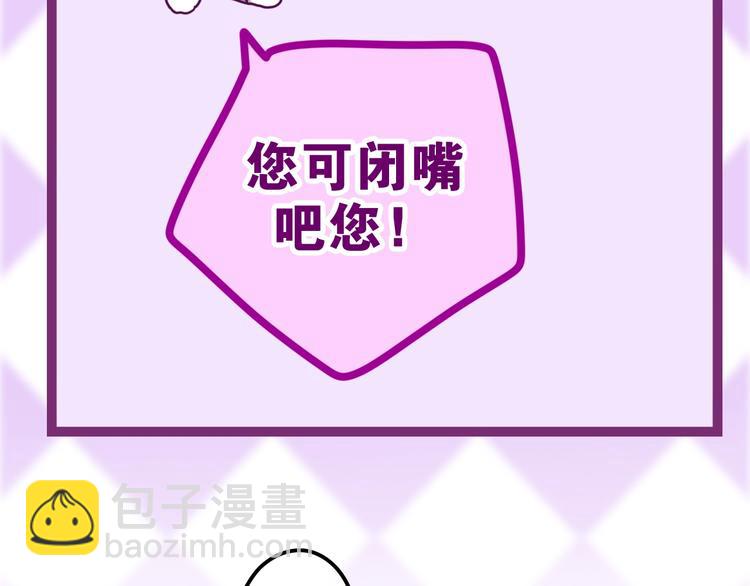 第39话 我的答案51