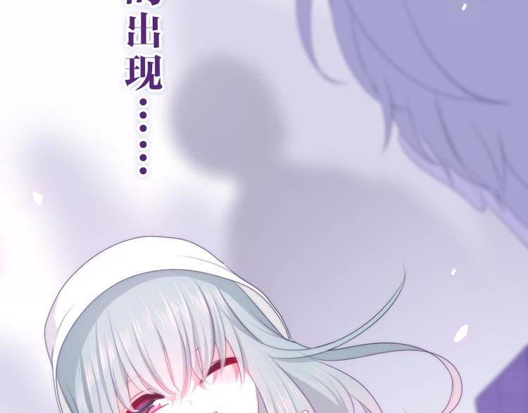 第26话 活久见！108