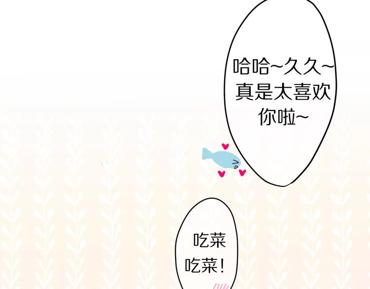 第13话 抓紧你40