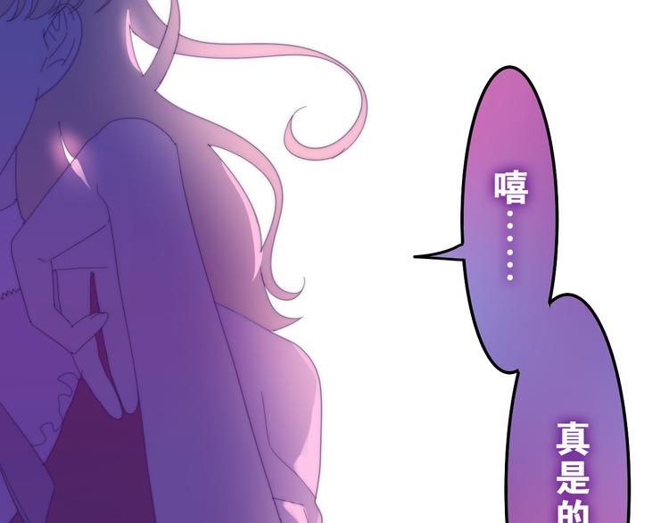 第5话 酒后变人格！？56