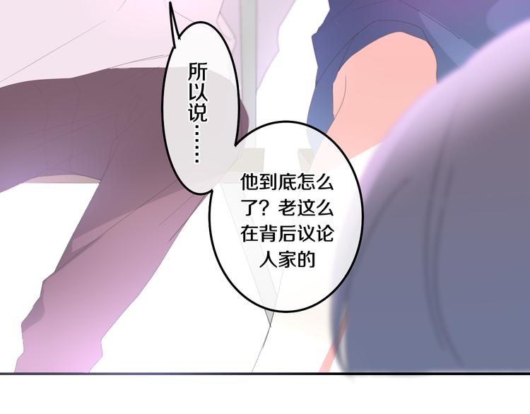 第2话 “白毛侠”？109