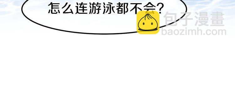 第58话 害羞的抓狂了44