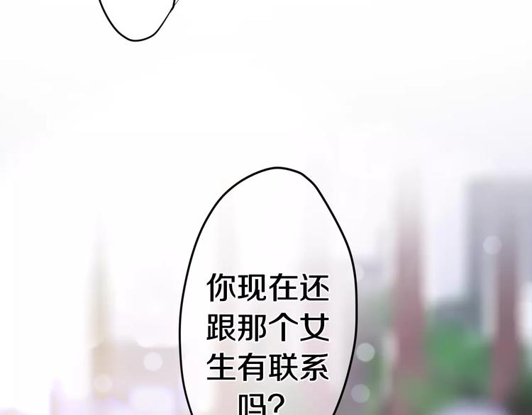 第18话  无可救药的喜欢你21