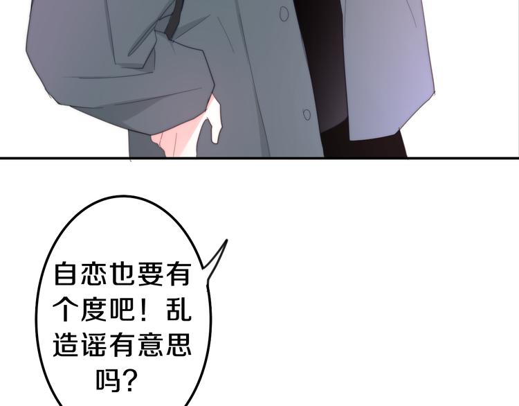 第7话 螳螂和黄雀34