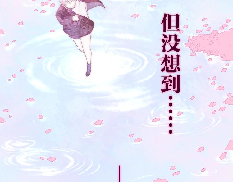 第24话 向阳花23