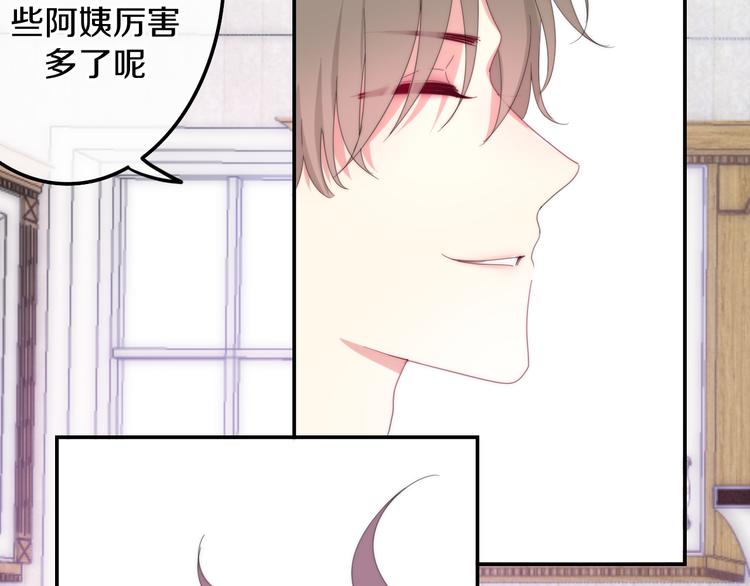 第3话 冤家路窄！113