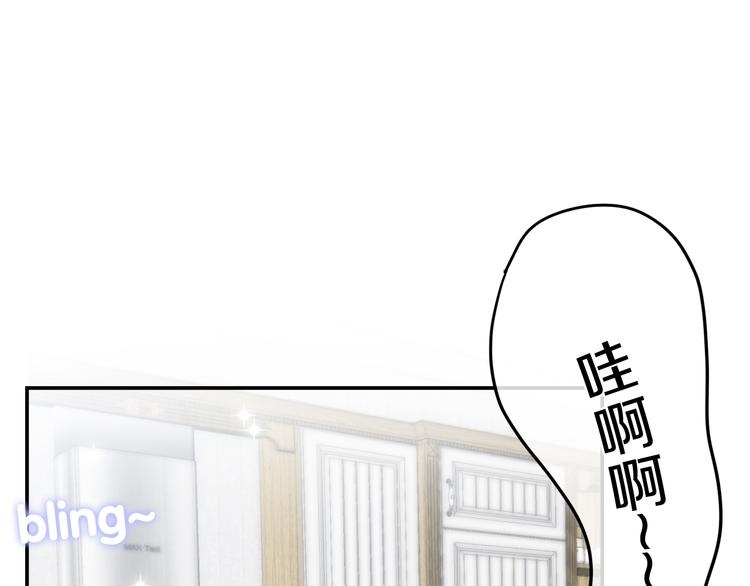 第3话 冤家路窄！78