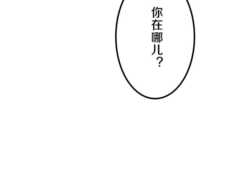 第49话 呼之欲出的秘密105