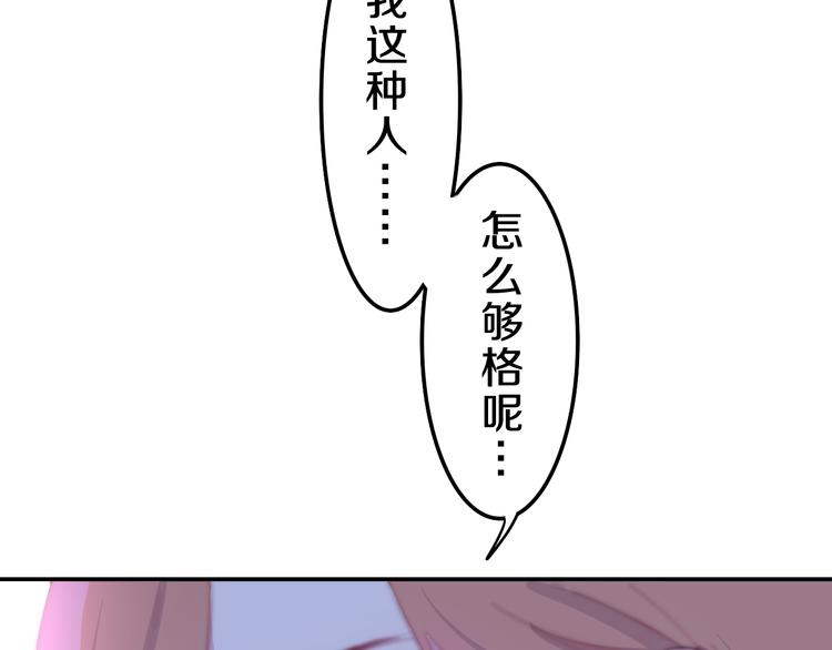 第5话 酒后变人格！？38