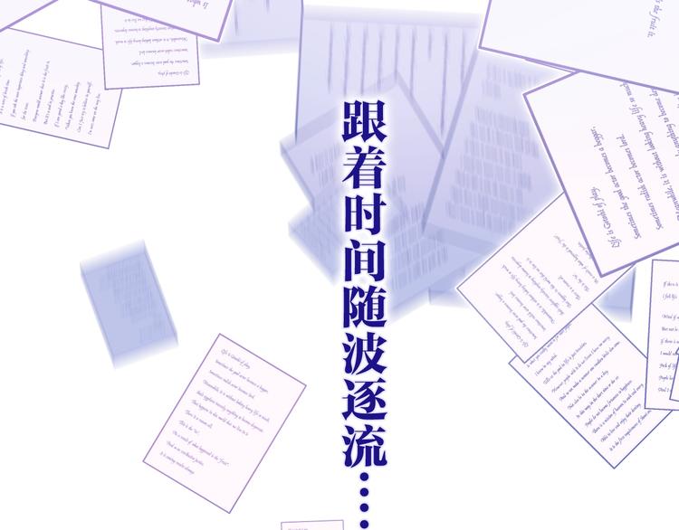 第37话 雨中的拥抱51