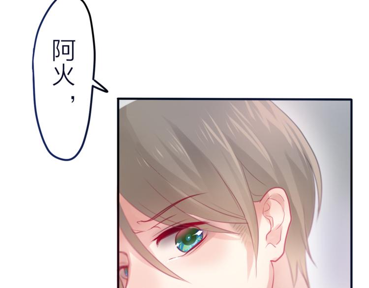 第7话  绯闻传开！？59