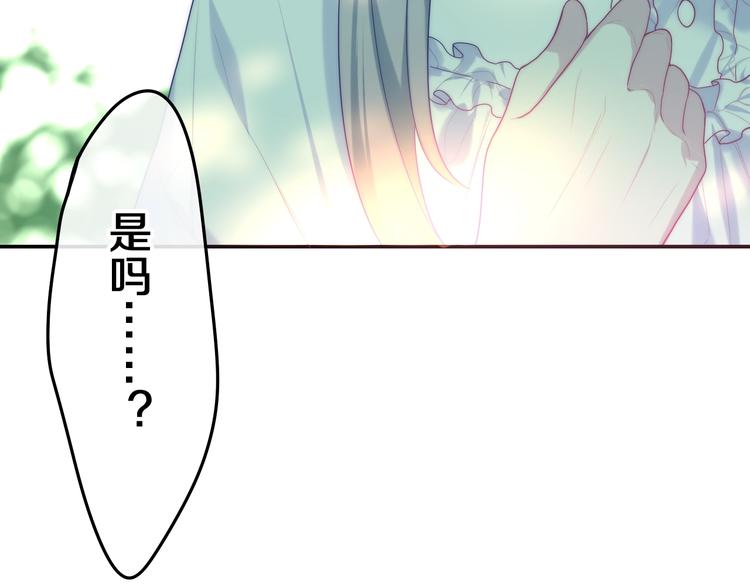 第41话 告白之冷猫48