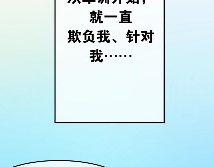 第13话 红花与绿叶66