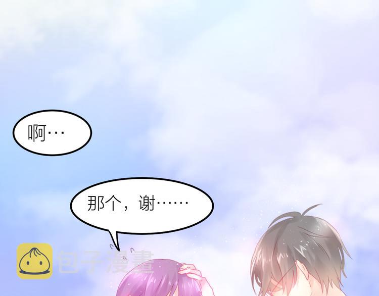 第1话 新邻居97