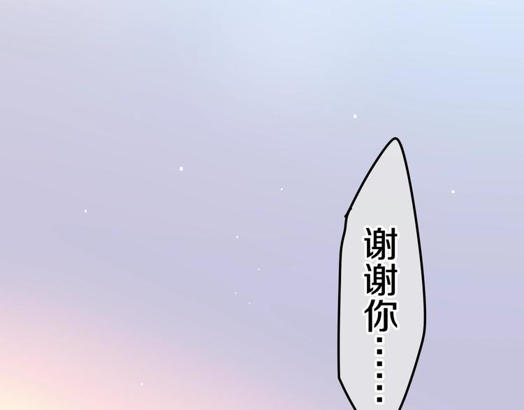 第24话 向阳花124