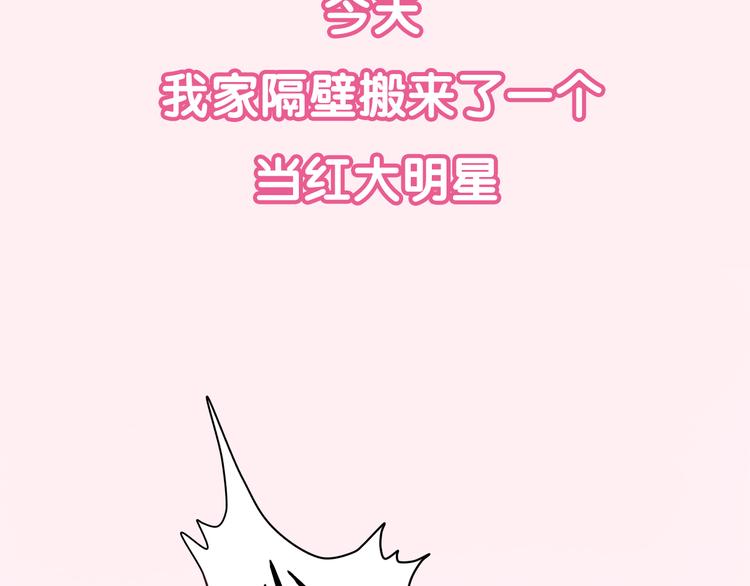 序章3