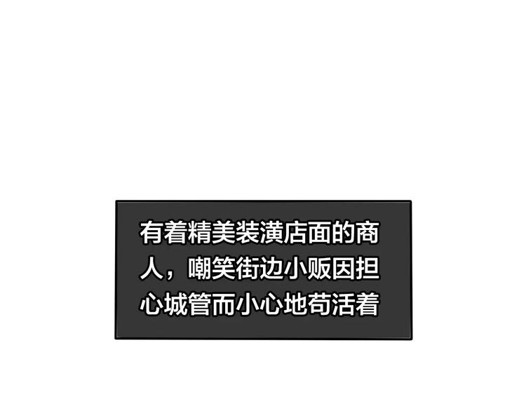 第20话 你是特别的55