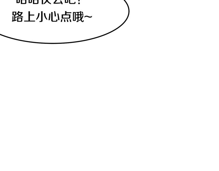 第11话 眼中的星星~59