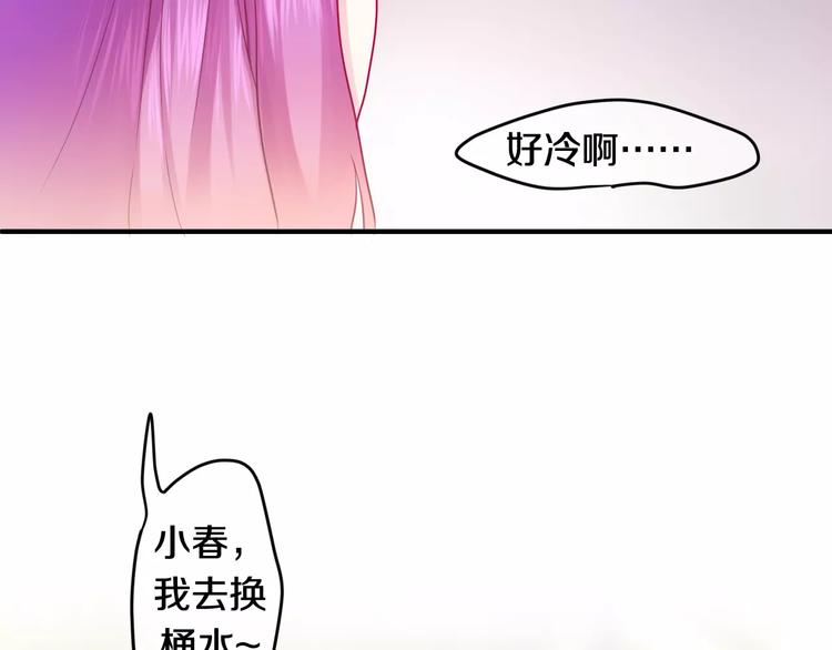 第24话 追求行动4