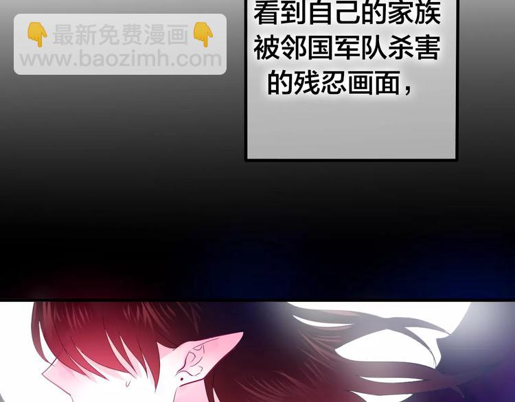 番外1（下） 圣诞奇妙夜41
