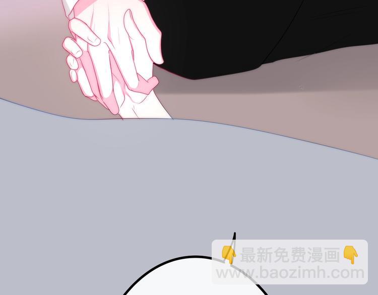 第19话 我们的秘密…52