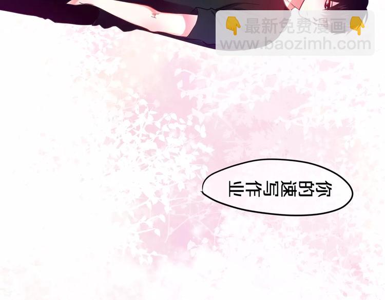 第19话 我和你的初次相遇7