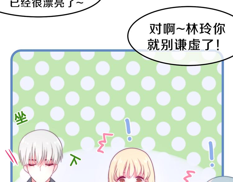 第6话 谎话精！76