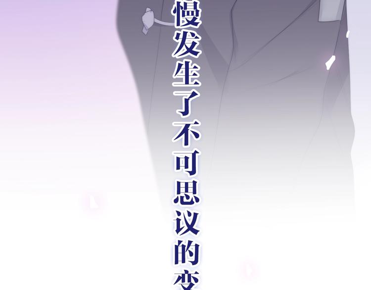 第26话 活久见！115