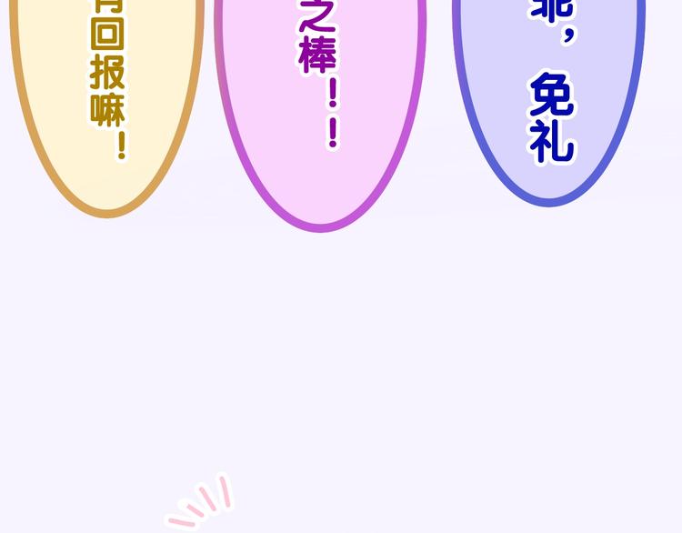 第35话 火星撞地球103