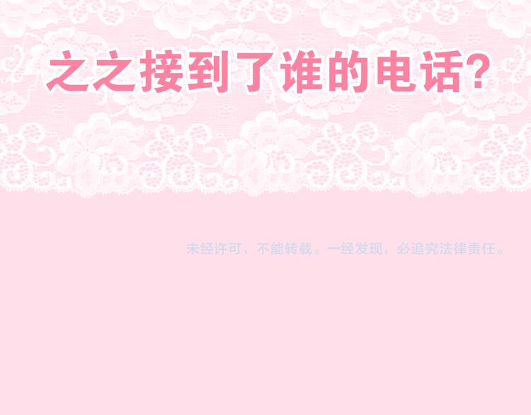 第9话 悄悄伸出的手137