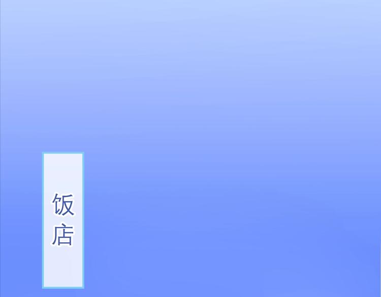 第15话 细微的变化76