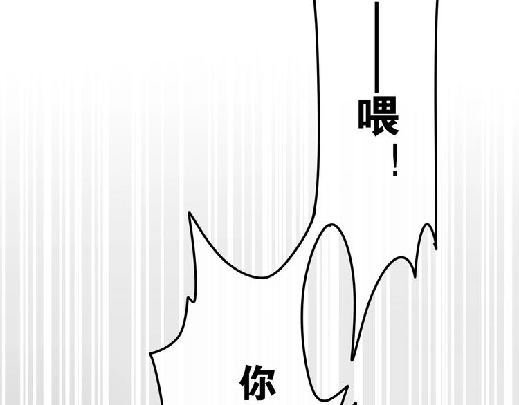 第16话 透光的心意61