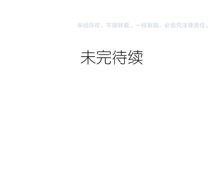第61话 我想尝一口奶油74