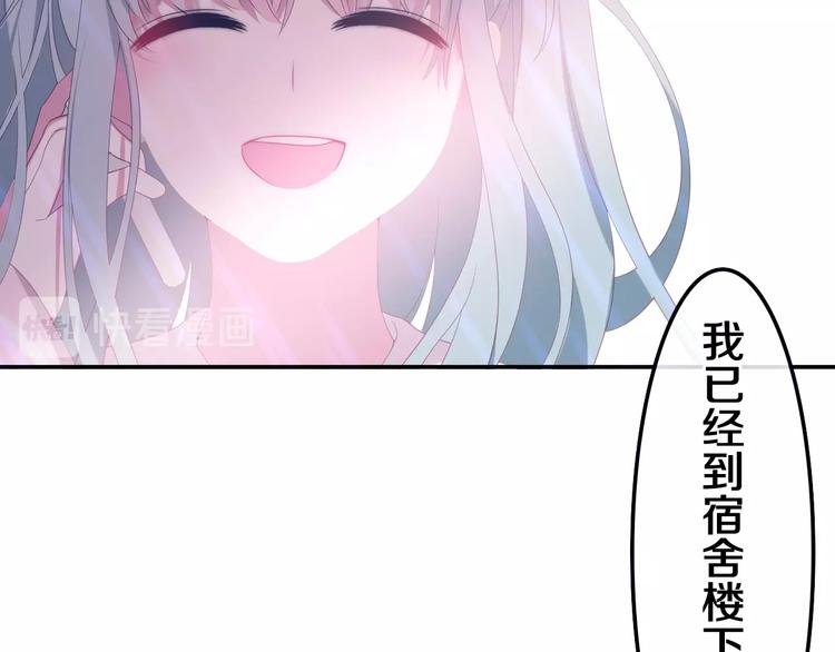第38话 坚决的告白！35