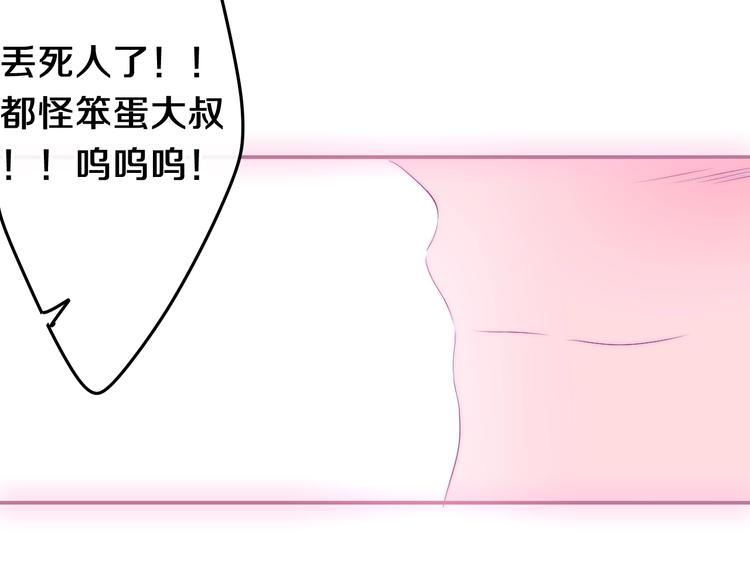 第41话 告白之冷猫92