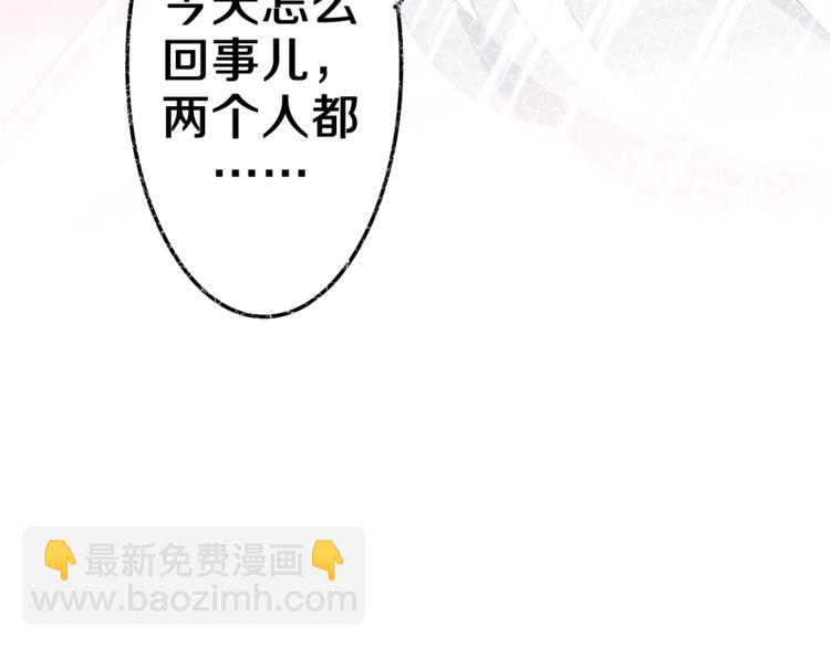第38话 坚决的告白！55