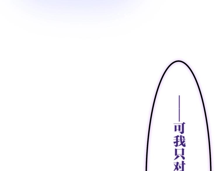 第34话 私生饭13