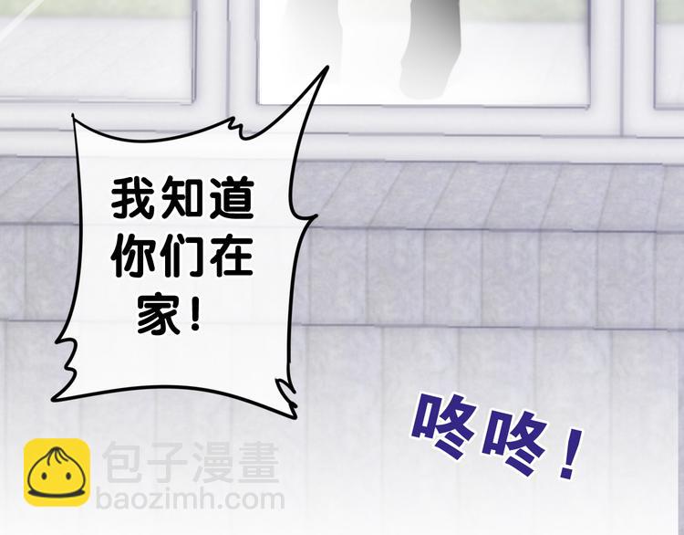 第5话 酒后变人格！？85