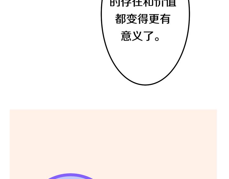 第18话 我来了25
