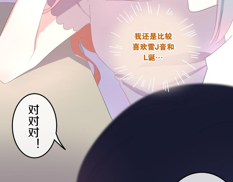 第2话 “白毛侠”？113